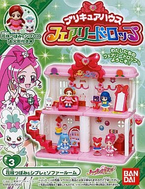 駿河屋 中古 花咲つぼみ シプレとソファールームハートキャッチプリキュア プリキュアハウスフェアリードロップ トレーディングフィギュア 駿河屋 中古 花咲つぼみ シプレとソファールームハートキャッチプリキュア プリキュアハウスフェアリードロップ トレーディングフィギュア