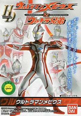 【新品ＢＯＸ未開封】ハイパーディテールウルトラマンメビウス & ウルトラ兄弟