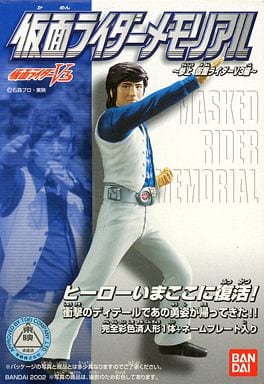 駿河屋 -<中古>風見志郎 「仮面ライダーメモリアル~参上 仮面ライダー
