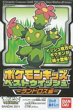 駿河屋 中古 マラカッチ ポケモンキッズ ベストウイッシュ ランドロス編 食玩 トレーディングフィギュア