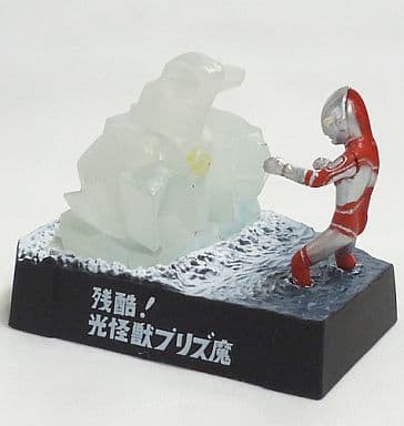 【即決6,000円】残酷！光怪獣プリズ魔　ウルトラマン夕陽に死す　怪獣名鑑