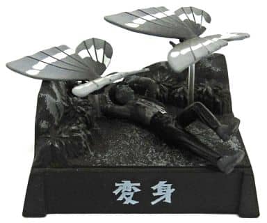 駿河屋 -<中古>【シークレット2】 モルフォ蝶 モノクロver./変身