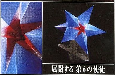 駿河屋 中古 4 展開する第6の使徒 ヱヴァンゲリヲン新劇場版 Scene Of Evangelion Eva初号機覚醒編 トレーディングフィギュア 駿河屋 中古 4 展開する第6の使徒 ヱヴァンゲリヲン新劇場版 Scene Of Evangelion Eva初号機覚醒編 トレーディングフィギュア