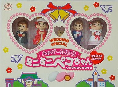 駿河屋 - 【買取】ペコちゃん＆ポコちゃん/結婚式姿(和式・洋式