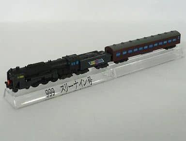 999(スリーナイン号) 銀河鉄道999 ギャラクシーレールウェイコレクション 999(スリーナイン号) 銀河鉄道999 ギャラクシーレールウェイコレクション