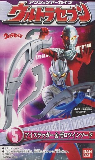 駿河屋 -<中古>アイスラッガー&ゼロツインソード 「アクション
