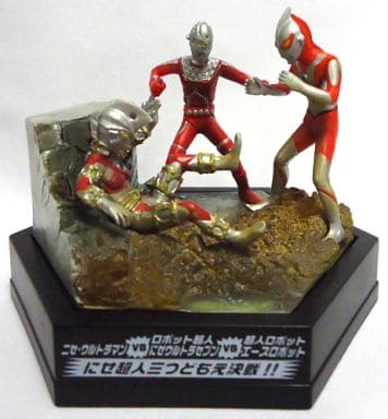 駿河屋 -<中古>ニセ・ウルトラマンVSロボット超人にせウルトラセブンVS 駿河屋 -<中古>ニセ・ウルトラマンVSロボット超人にせウルトラセブンVS