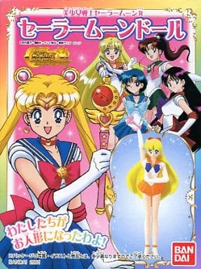 駿河屋 中古 セーラーヴィーナス 美少女戦士セーラームーンr セーラームーンドール トレーディングフィギュア 駿河屋 中古 セーラーヴィーナス 美少女戦士セーラームーンr セーラームーンドール トレーディングフィギュア