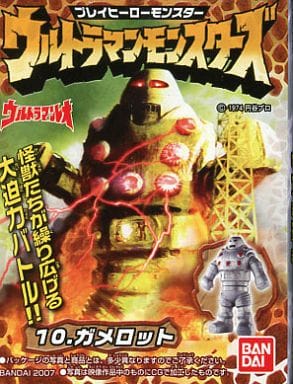 ウルトラモンスターヒーロー ウルトラマンモンスターズ 上質風合い 1円