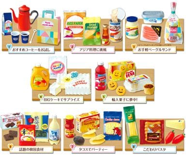 駿河屋 -<中古>全8種セット 「ぷちサンプルシリーズ あこがれ!輸入 駿河屋 -<中古>全8種セット 「ぷちサンプルシリーズ あこがれ!輸入