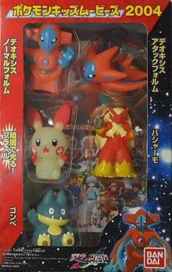 駿河屋 買取 Aセット 劇場版ポケットモンスター アドバンスジェネレーション 裂空の訪問者 デオキシス ポケモンキッズムービーズ04 トレーディングフィギュア