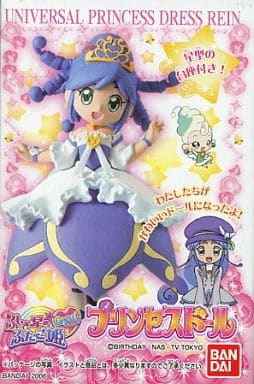 駿河屋 - 【買取】2.レイン ユニバーサルプリンセスドレス 「ふしぎ星