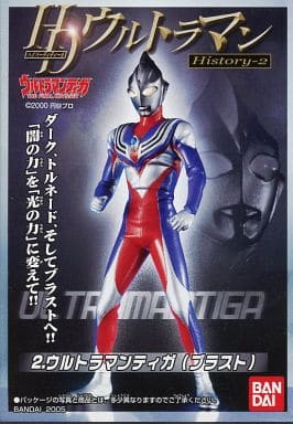 駿河屋 中古 2 ウルトラマンティガ ブラスト Hd ウルトラマン History 2 トレーディングフィギュア