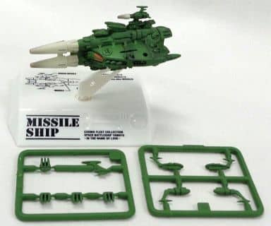 駿河屋 -<中古>ミサイル艦 「コスモフリートコレクション 宇宙戦艦 ...