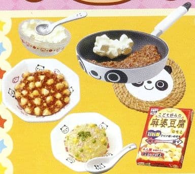 リーメント ぷちサンプルシリーズ「ママといっしょにクッキング」|全