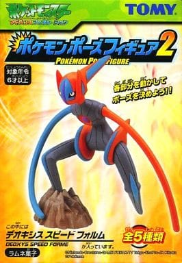 駿河屋 中古 デオキシス スピードフォルム ポケットモンスター アドバンスジェネレーション ポケモンポーズフィギュア2 トレーディングフィギュア