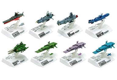 駿河屋 -<中古>全8種セット 「コスモフリートコレクション 宇宙戦艦