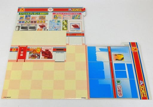 駿河屋 買取 ぷちコンビニ 背景ボード ぷちサンプルシリーズ トイザらス限定購入者先着プレゼント トレーディングフィギュア