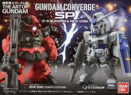 駿河屋 中古 G3ガンダム シャア専用リックドム Fw Gundam Converge 機動戦士ガンダム展 The Art Of Gundam 限定 トレーディングフィギュア
