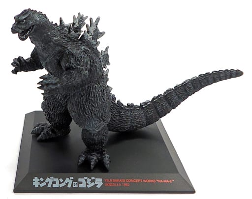 06.GODZILLA1962(キングコング対ゴジラ/レアカラー) 「酒井ゆうじコンセプトワークス Vol.1 GODZILLA 『構』」 06.GODZILLA1962(キングコング対ゴジラ/レアカラー) 「酒井ゆうじコンセプトワークス Vol.1 GODZILLA 『構』」