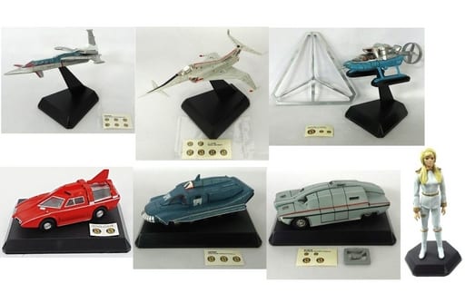 駿河屋 -<中古>全7種セット 「SFムービーセレクション キャプテン 駿河屋 -<中古>全7種セット 「SFムービーセレクション キャプテン