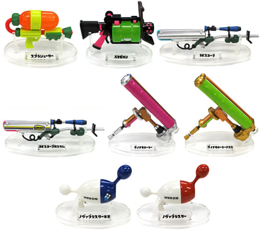 駿河屋 -<中古>全8種セット 「Splatoon(スプラトゥーン) ブキ