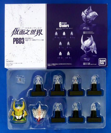 駿河屋 -<中古>PB03 発光台座セット~仮面ライダー鎧武&アマゾンズ編
