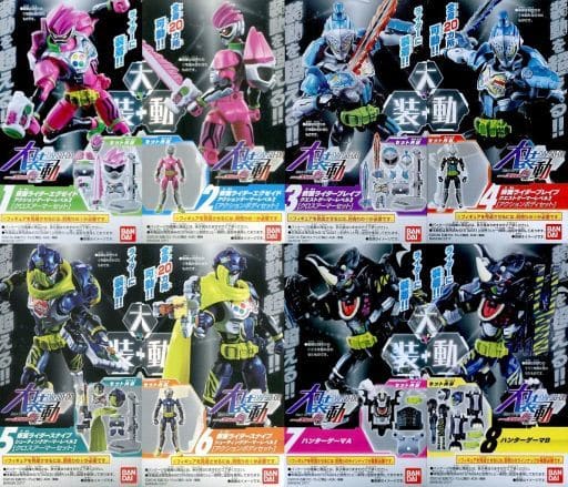 駿河屋 -<中古>全8種セット 「大装動 仮面ライダーエグゼイド」 イオン