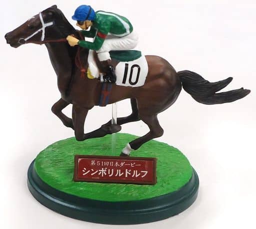 駿河屋 -<中古>シンボリルドルフ 「レジェンド オブ グローリー 栄光の