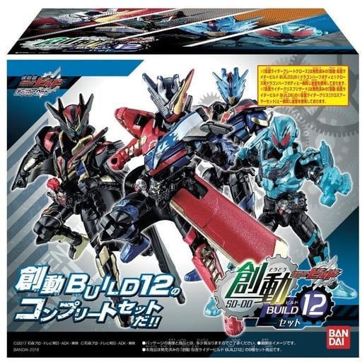 駿河屋 -<新品/中古>創動 仮面ライダービルド BUILD12セット