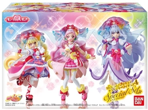 おもちゃ/ぬいぐるみHUGっと!プリキュア キューティーフィギュア 2 全4種類フルコンプセット