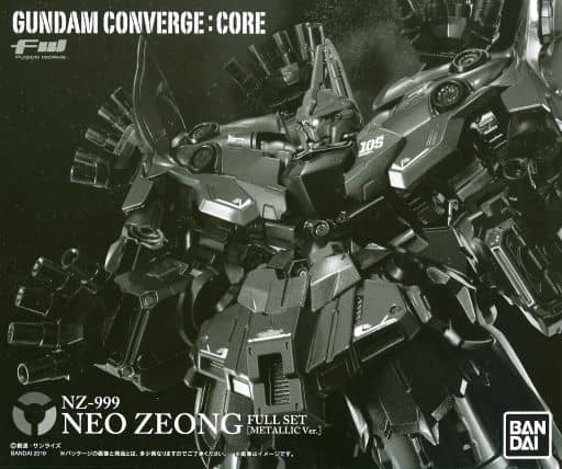 駿河屋 中古 Fw Gundam Converge Core ネオ ジオング フルセット メタリックver プレミアムバンダイ限定 トレーディングフィギュア 駿河屋 中古 Fw Gundam Converge Core ネオ ジオング フルセット メタリックver プレミアムバンダイ限定 トレーディングフィギュア