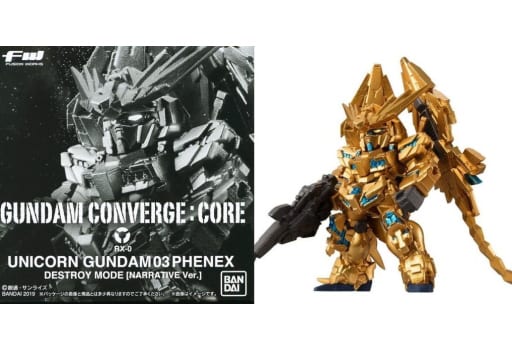 駿河屋 -<中古>FW GUNDAM CONVERGE:CORE ユニコーンガンダム3号機 駿河屋 -<中古>FW GUNDAM CONVERGE:CORE ユニコーンガンダム3号機