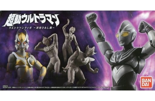 駿河屋 中古 超動ウルトラマン ウルトラマンティガ 封印されし闇 プレミアムバンダイ限定 トレーディングフィギュア