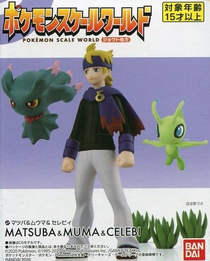 駿河屋 中古 ポケモンスケールワールド ジョウト地方 マツバ ムウマ セレビィ プレミアムバンダイ ポケモンセンター限定 トレーディングフィギュア