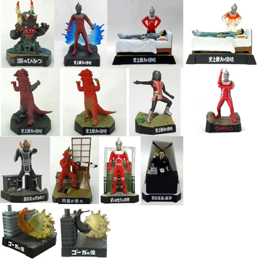 駿河屋 -<中古>全14種セット 「ウルトラ怪獣名鑑 ウルトラセブン編 駿河屋 -<中古>全14種セット 「ウルトラ怪獣名鑑 ウルトラセブン編