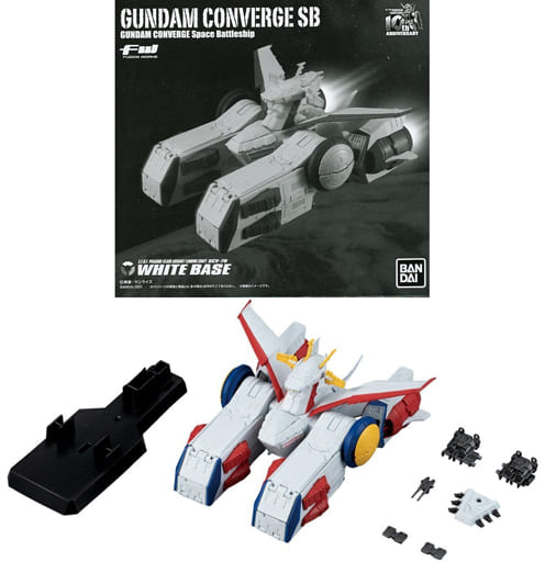 駿河屋 -<中古>FW GUNDAM CONVERGE SB ペガサス級強襲揚陸艦2番艦