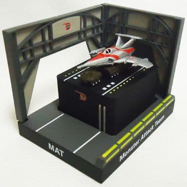 駿河屋 - 【買取】マットアロー1号(MAT Monster Attack Team)/帰ってき
