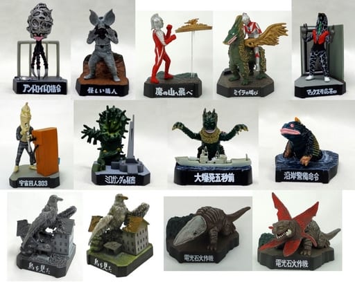 駿河屋 -<中古>全13種 「ウルトラ怪獣名鑑 ウルトラマン ...