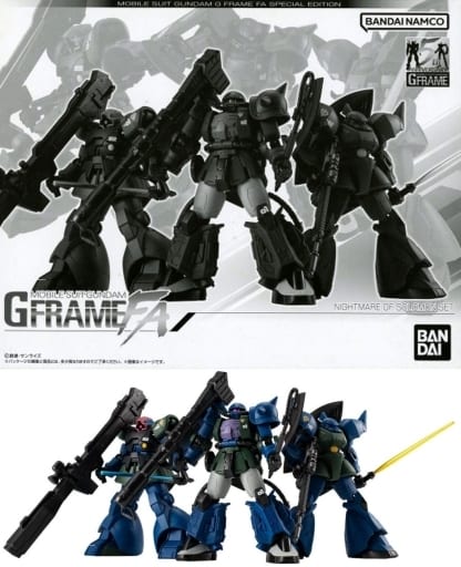 駿河屋 -<中古>機動戦士ガンダム GフレームFA ソロモンの悪夢セット ...