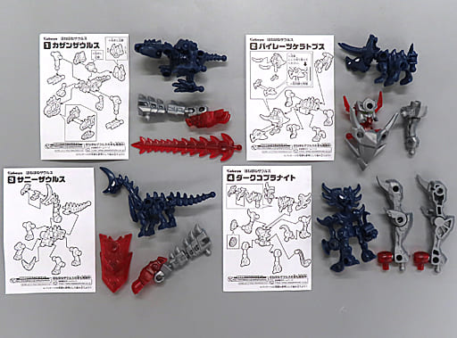 駿河屋 -<中古>全4種セット 「ほねほねザウルス 第41弾 ドリームほねほ