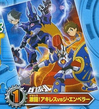 駿河屋 中古 激闘 アキレスvsジ エンペラー ダンボール戦機 メタリックパズル パズル 駿河屋 中古 激闘 アキレスvsジ エンペラー ダンボール戦機 メタリックパズル パズル