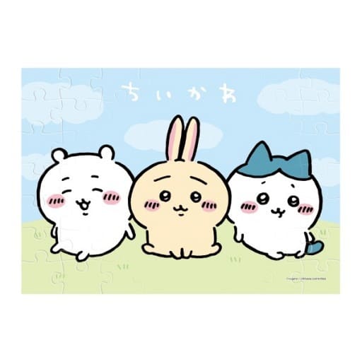 駿河屋 - 【買取】ちいかわ&ハチワレ&うさぎ(座り) 「ちいかわ