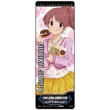 駿河屋 中古 No 02 椎名法子 ノーマル アイドルマスター シンデレラガールズセレクション2 トレーディングカード