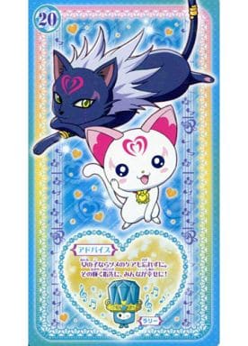 駿河屋 中古 ハミィ セイレーン スイートプリキュア うらないカードガム トレーディングカード 駿河屋 中古 ハミィ セイレーン スイートプリキュア うらないカードガム トレーディングカード