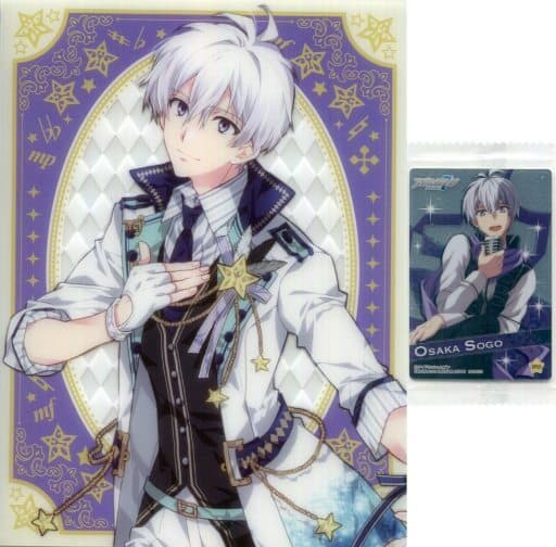 駿河屋 中古 アイドリッシュセブンウエハース専用カードファイル 5 逢坂壮五 Ver アニメイト プレミアムバンダイ限定 トレーディングカード 駿河屋 中古 アイドリッシュセブンウエハース専用カードファイル 5 逢坂壮五 Ver アニメイト プレミアムバンダイ限定 トレーディングカード