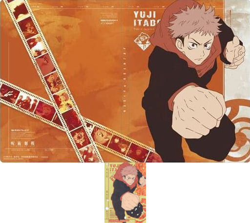 駿河屋 -<新品/中古>呪術廻戦 ウエハースカードファイル 虎杖悠仁 Ver