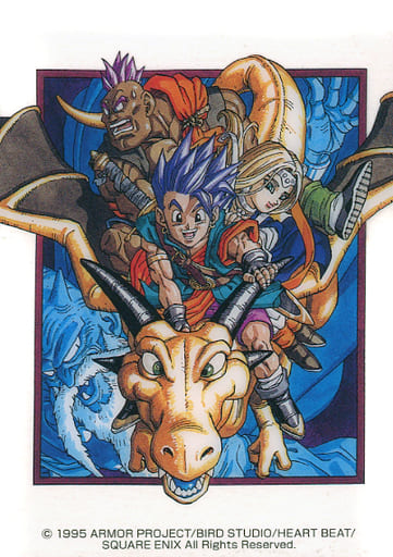 駿河屋 -<中古>ドラゴンクエストVI 幻の大地 SFC版パッケージイラスト