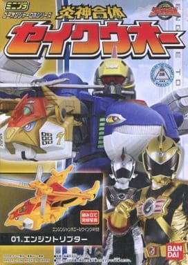 駿河屋 - 【買取】01.エンジントリプター(エンジンジャンボエール