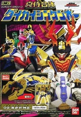 駿河屋 -<中古>海老折神B 「ミニプラ 侍戦隊シンケンジャー 真侍合体